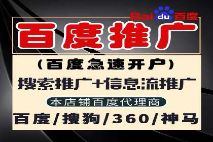 百度竞价广告创意制作全解析及优秀案例分享